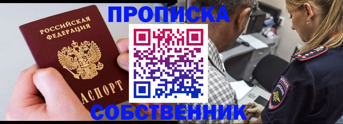 регистрация для дет. сада в Смоленске