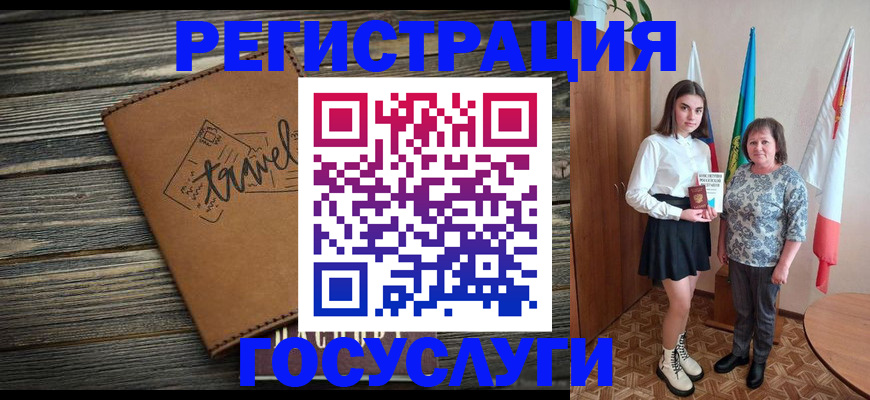 прописка иностранных граждан в Смоленске